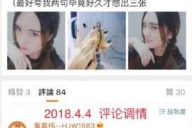 阳明侦探公司我成了别人眼中的大龄剩女